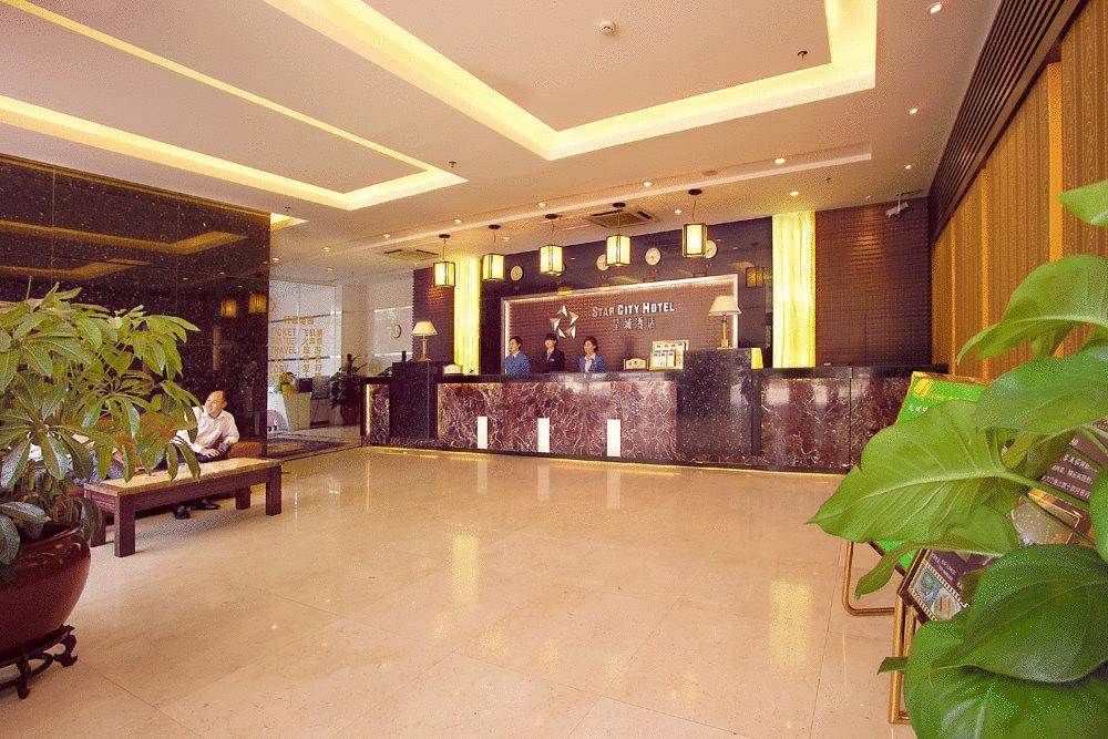 Star City Hotel Cantón Interior foto